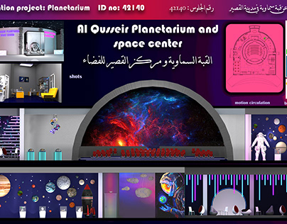 Ah Qusseir Planetarium and space centre