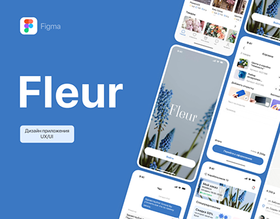 Delivery flower mobile app/UX/UI