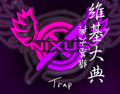 Nixus Trap // pink / purple