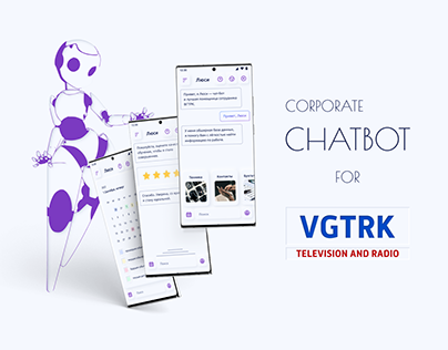 Corporate chatbot for VGTRK, mobile ux/ui
