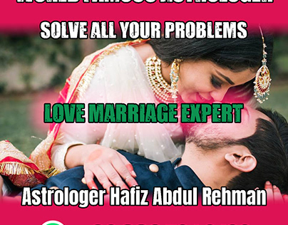 World Best Astrologer Hafiz Abdul Rehman Astrologer