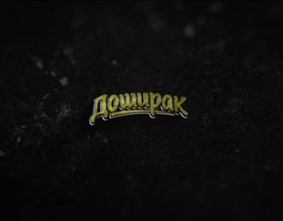 Fun animate logo Doshirak