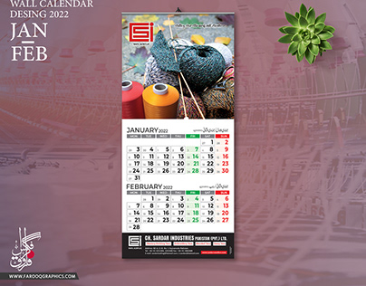 Corporate Wall Calendar2022