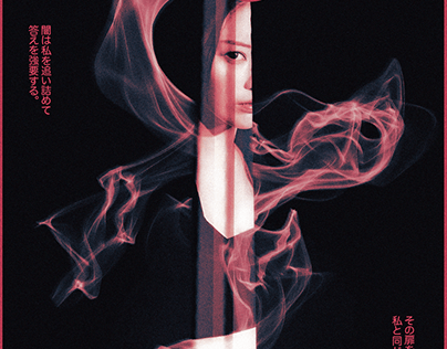 LE SSERAFIM - Unforgiven [Pt.4] - Concept Poster Design