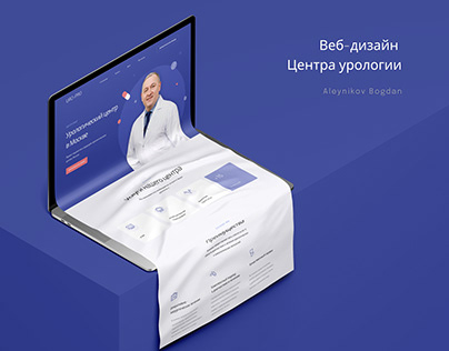 Веб-дизайн сайта для клиники