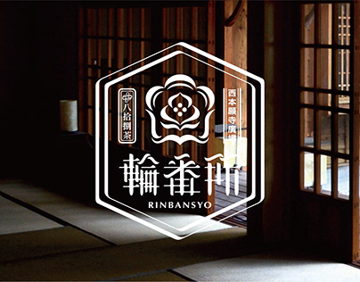 Branding / Rinbansyo 輪番所