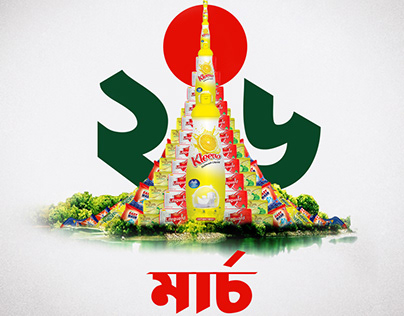 Creative post for Independence day of Bangladesh