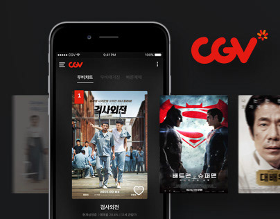 CJ CGV App Concept.
