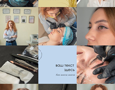Feed Instargram for the master of permanent makeup