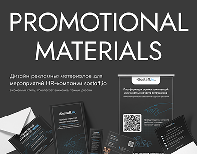 promotional materials for a platform | design