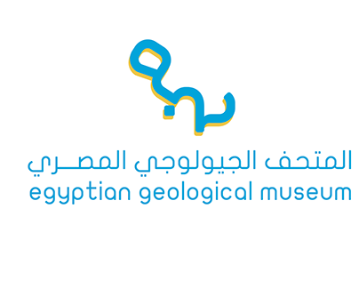 Re-branding The geological museum in Egypt