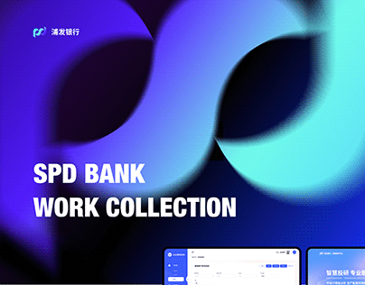 SPD Bank (APP/OA）