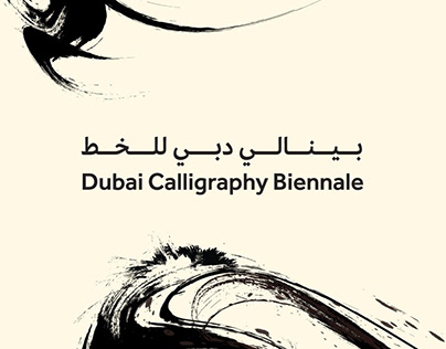 Dubai Calligraphy Biennale Campaign