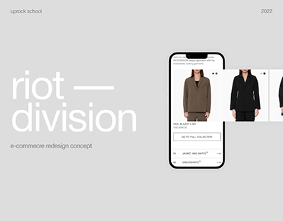 RIOTDIVISION | Redesign Concept