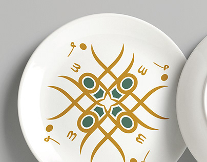 Zuwar Restaurant - Arabic Traditional Food