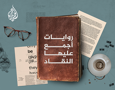 al jazeera | A list of novels social media carousel
