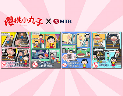 Maruko Safety guide at MTR station