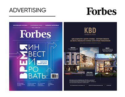 Advertising Forbes + KBD