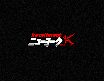 KEMITMENT Clothing Co. Logo