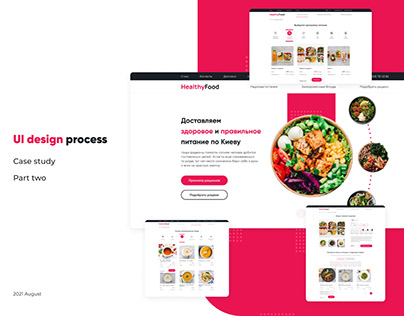 UI case study. Delivery of ready meals and frozen meals