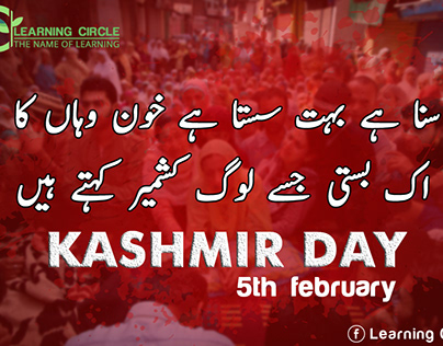 Kashmir Day Social Media