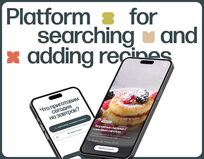 BitMeal - UI/UX design platform for searching recipes