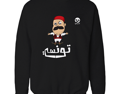 tunisian old man skating tshirt design