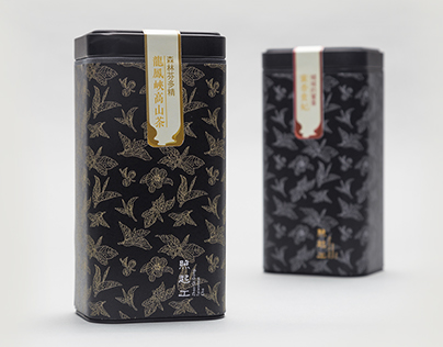 CIS Design - Zhao qi gong Tea Branding