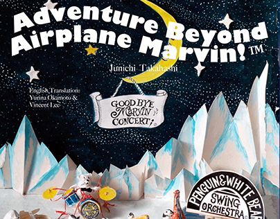 Adventure beyond Airplane Marvin