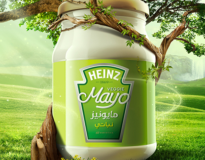 Heinz Veggie Mayo