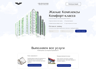 Дизайн Сайта по продажам в ЖК Ташкент Poytaxt Avtosavdo