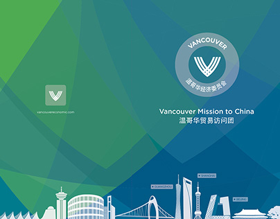 CONFERENCE GUIDE: Vancouver to China