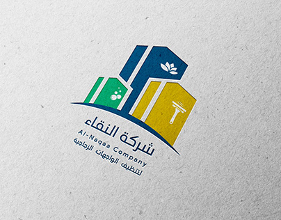 Al-Naqaa Company Logo Design