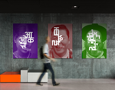 Posters for language center