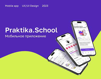 Online learning app | Praktika School | UX/UI