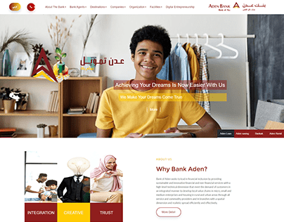 Aden Bank Website