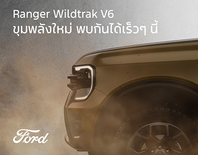 Ford Ranger V6 Launching - Teaser Static Post