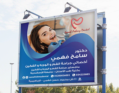Banner for Dental Clinic