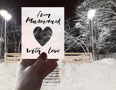 From Murmansk with love