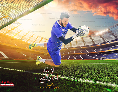 Arab Championship Fath Union Sport-FUS Zamalek SC