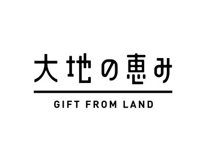 大地予我 Gift From Land Newsletter