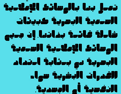 Kalbooz - Arabic Display Font