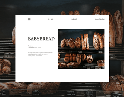 babybread bakery website I homemade bread