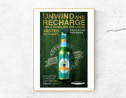 Chaam : Promotion Beer Poster