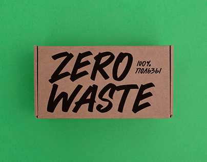Custom lettering for Zero waste gift project