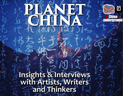 Planet China Vol. 03