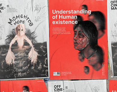 series of 5 posters 2021-2022 | understanding of human
