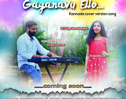 Gaganavu ello cover song poster mobile edit