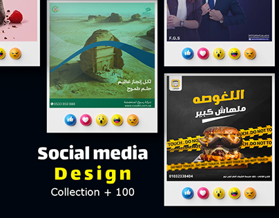 Project thumbnail - Social media Design Collection+100