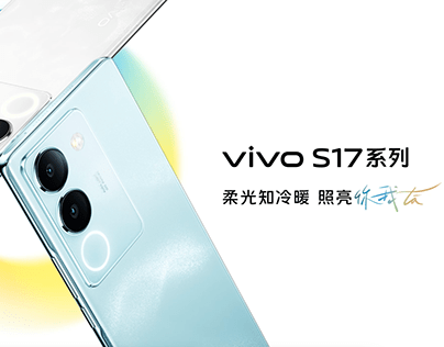 VIVO S17 - China Launch